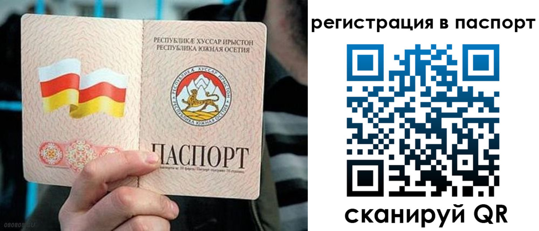 прописка ребенка в Очёре
