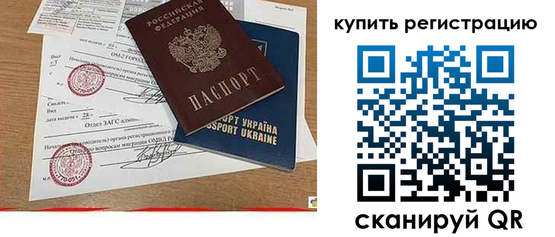 регистрация для школы в Очёре