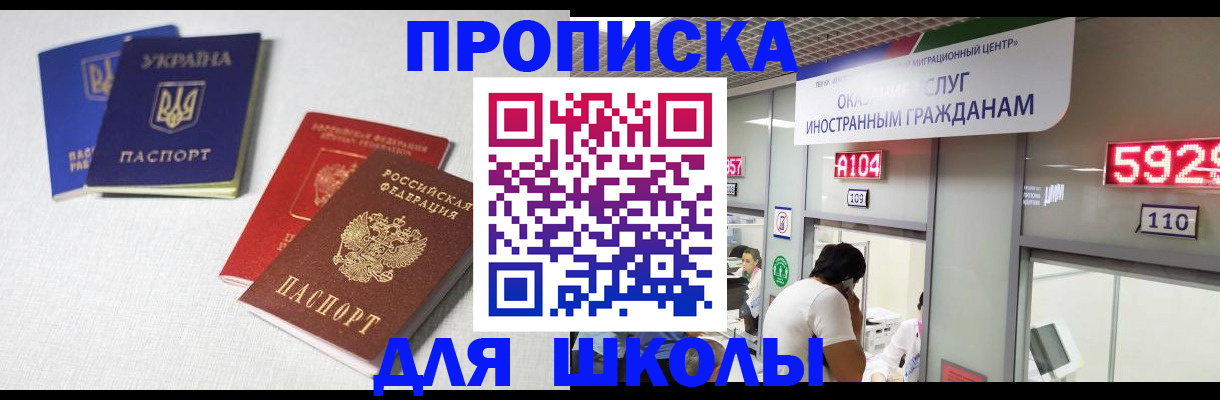 миграционный учет в Очёре