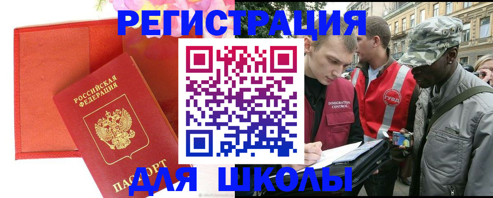 найти адрес прописки в Очёре